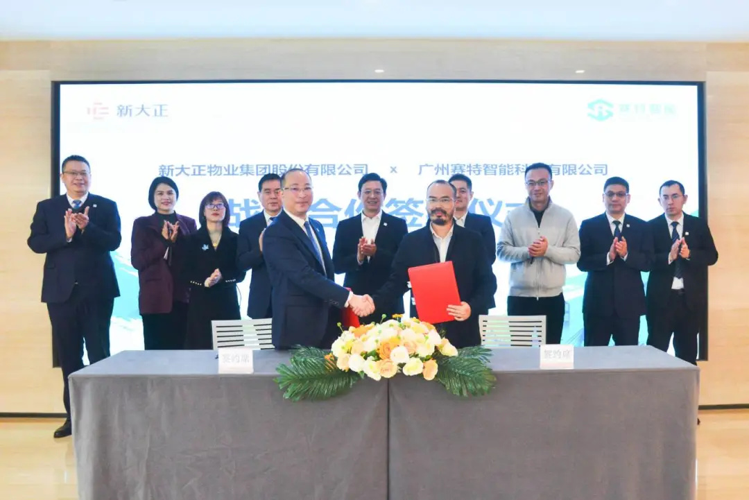 賽特與新大正合作，於35所大學應用