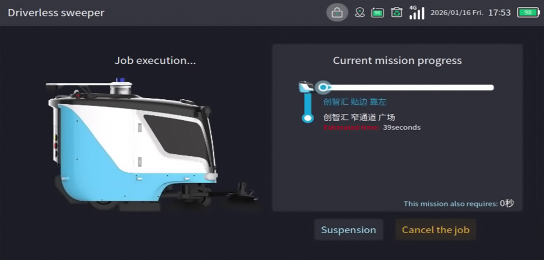 機械人任務視圖