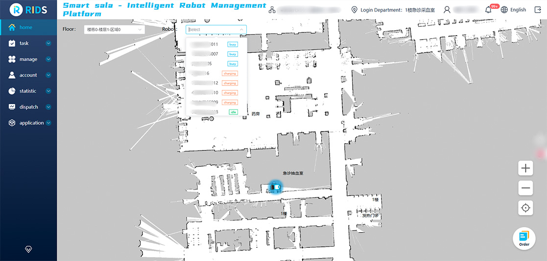 電腦端機械人地點