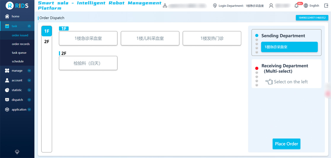 電腦端任務指派