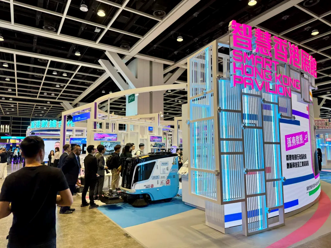 賽特智能重磅参与香港國際創科展，以科技賦能全球合作